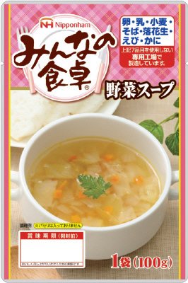 みんなの食卓　野菜スープ