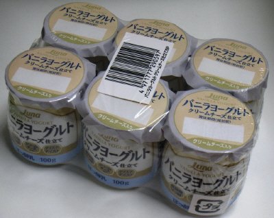 バニラヨーグルト　クリームチーズ仕立て