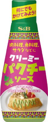 クリーミーパクチーソース110g
