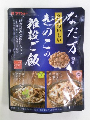 なだ万監修　きのこの雑穀ご飯用セット