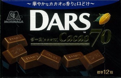 ダース＜カカオ７０＞