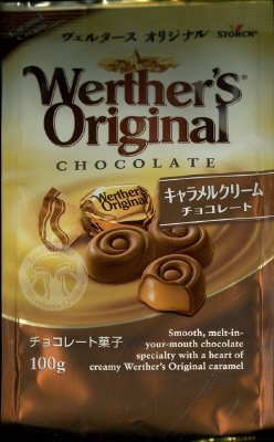 ヴェルタース＜キャラメルクリームチョコ＞