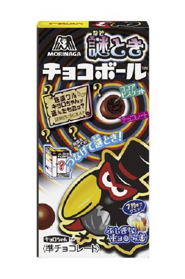 謎ときチョコボール＜チョコビス＞