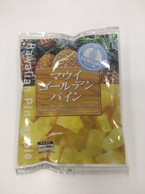マウイゴールデンパイン