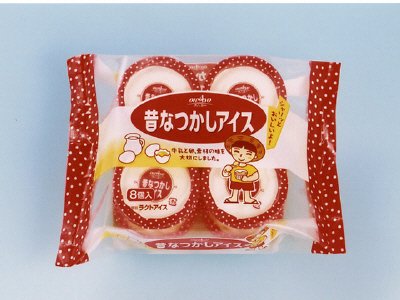 昔なつかしアイス