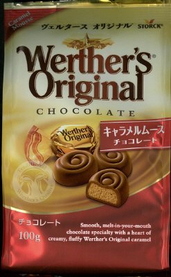 ヴェルタース＜キャラメルムースチョコ＞