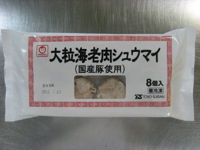 大粒海老肉シュウマイ