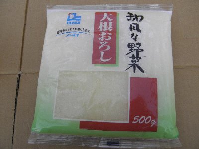 大根おろし(ノースイ)
