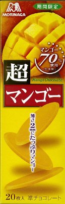 超マンゴーチョコレート