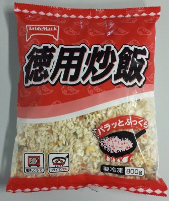 徳用炒飯
