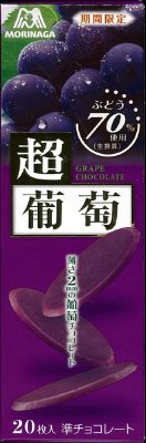 超葡萄チョコレート