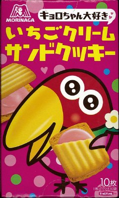 キョロちゃんクッキー＜いちご＞