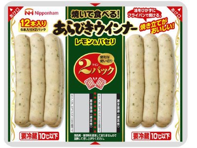 焼いて食べる！あらびきウインナー　レモン＆パセリ
