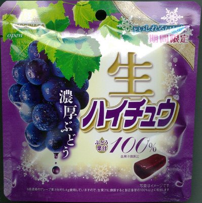 生ハイチュウ＜濃厚ぶどう＞