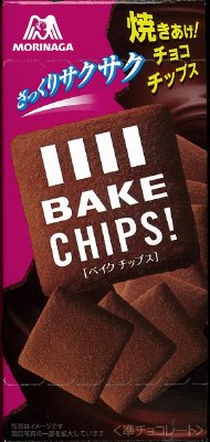 ベイクチップス