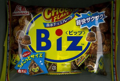 森永チョコフレークビッツちょこっとサイズ