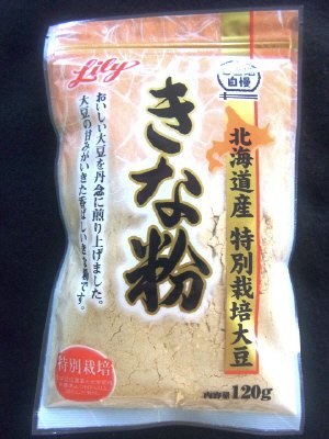 ご当地自慢　北海道産特別栽培大豆きな粉