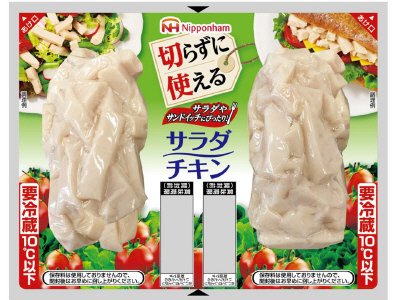切らずに使えるサラダチキン