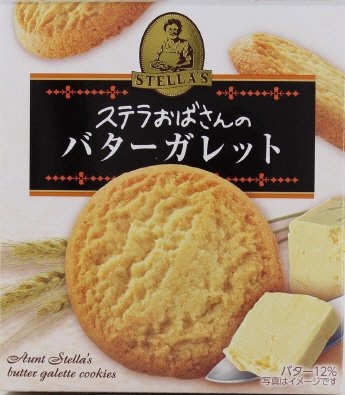 ステラおばさんのバターガレット