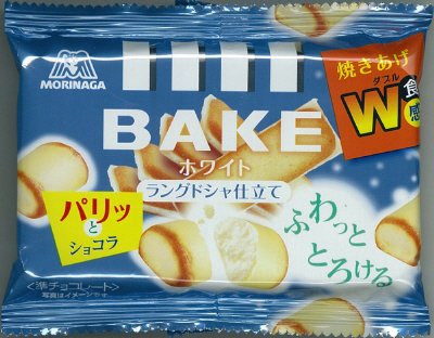 ベイク＜ホワイト＞
