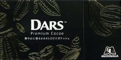 ダース＜プレミアム　カカオ＞