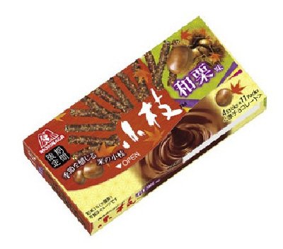 小枝＜和栗味＞