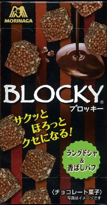 ブロッキー