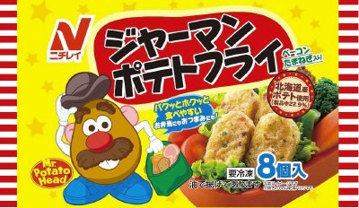 ジャーマンポテトフライ