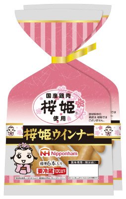 桜姫ウインナー