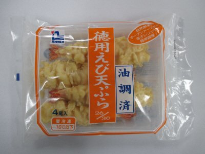 徳用えび天ぷら