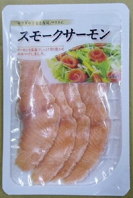 スモークサーモン