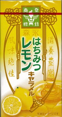 はちみつレモンキャラメル