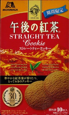 午後の紅茶ストレートティークッキー