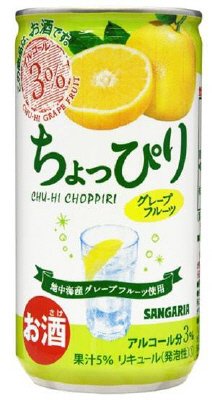 ちょっぴりグレープフルーツ