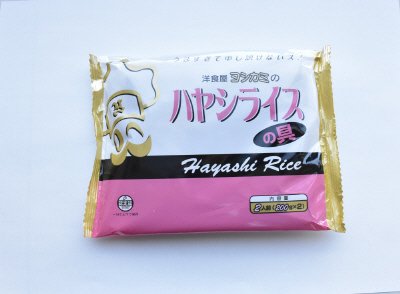 洋食屋ヨシカミのハヤシライスの具