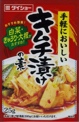 キムチ漬けの素