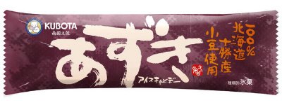あずきアイスキャンデー