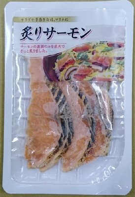 炙りサーモン