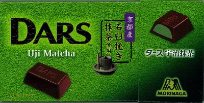 ダース＜宇治抹茶＞