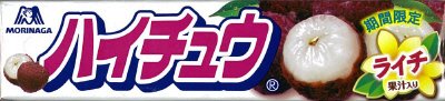 ハイチュウ＜ライチ＞