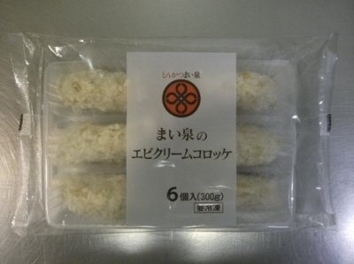 まい泉のエビクリームコロッケ