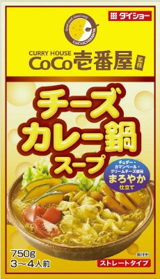ＣｏＣｏ壱番屋チーズカレー鍋スープ