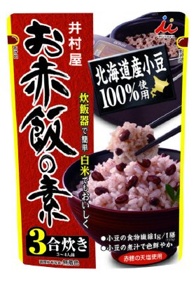 お赤飯の素