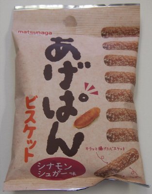 あげぱんビスケット　シナモンシュガー味