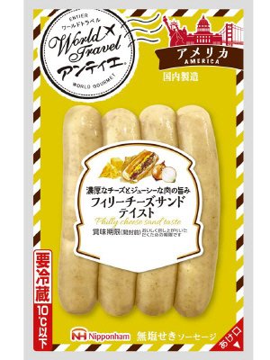 ワールドトラベルアンティエ　フィリーチーズサンドテイスト