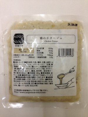 鶏のポタージュ