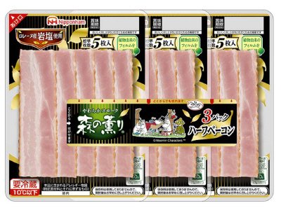 森の薫り　ハーフベーコン