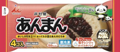 ４コ入あんまん