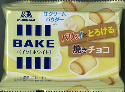 ベイク＜ホワイト＞