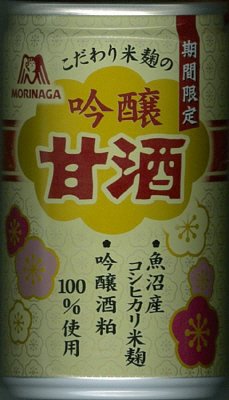 こだわり米麹の吟醸甘酒